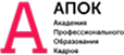 Логотип школы АПОК