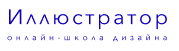 Логотип школы Иллюстратор