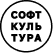 Логотип школы Софт Культура